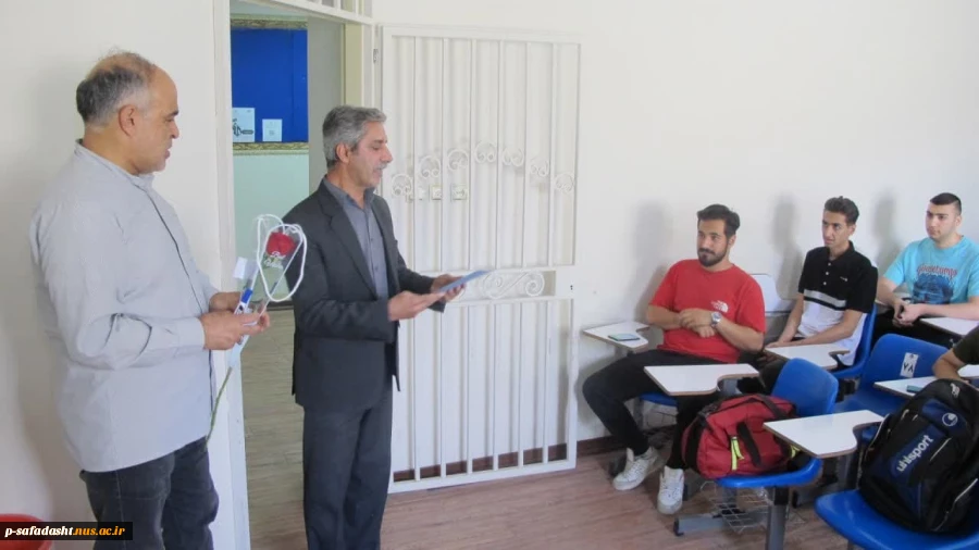 تجلیل و تقدیر از اساتید  دانشکده تربیت بدنی صفادشت
 2