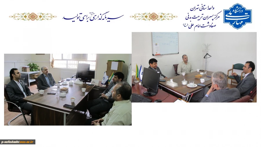 حضور مدیرکل محترم امور مدرسان جناب دکتر موسویان  در آموزشکده تربیت بدنی صفادشت 2