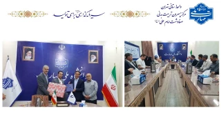 تقدیر و تجلیل از استاد پیشکسوت آموزشکده تربیت بدنی صفادشت با حضور مدیر کل امور مدرسان و اعضای هیات علمی