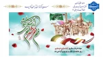 گرامیداشت سوم خرداد، آزادسازی خرمشهر 2