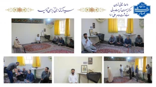 برگزاری مراسم گرامیداشت سالگرد شهدای خدمت 2