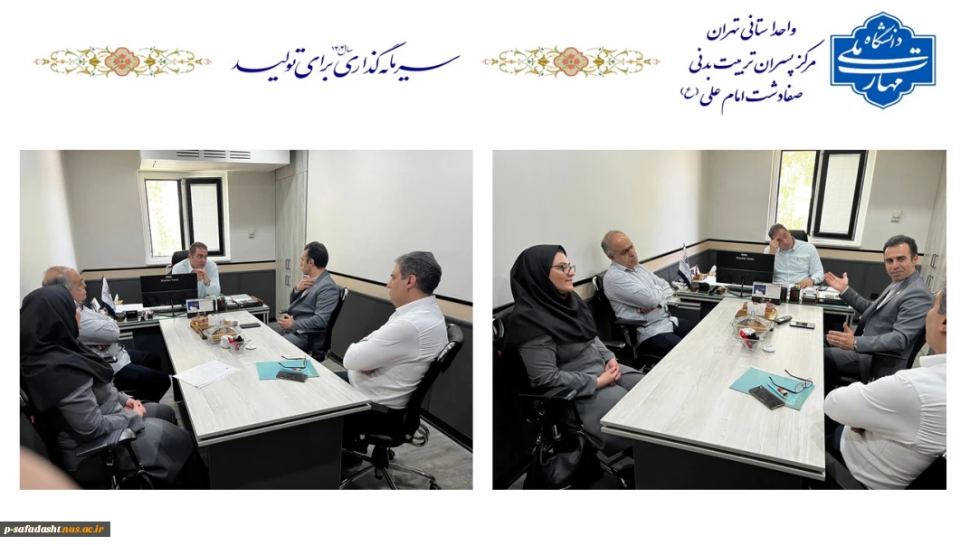 جلسه سرپرست آموزشکده ملی مهارت تربیت بدنی صفادشت با دبیر کل فدراسیون وزنه‌برداری