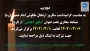 مسابقه مجازی به مناسبت گرامیداشت سالروز ارتحال ملکوتی امام خمینی(ره)