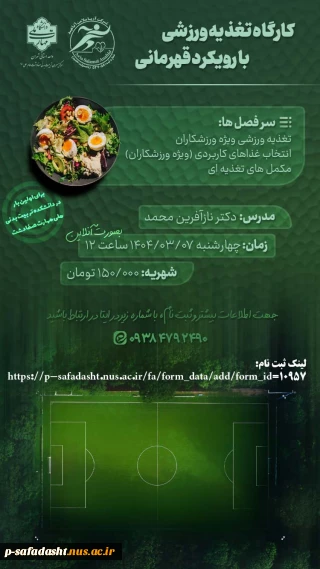 اطلاعیه