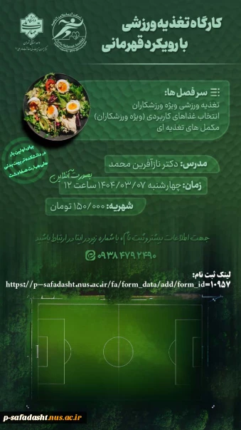 اطلاعیه