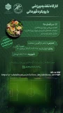اطلاعیه