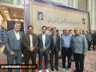 تجدید میثاق دانشگاهیان دانشکده های ملی مهارت کشاورزی شهریار و تربیت بدنی صفادشت با آرمان‌های امام راحل (ره) و تجدید عهد با مقام معظم رهبری (مد ظله العالی) 2