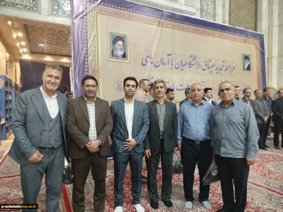 تجدید میثاق دانشگاهیان دانشکده های ملی مهارت کشاورزی شهریار و تربیت بدنی صفادشت با آرمان‌های امام راحل (ره) و تجدید عهد با مقام معظم رهبری (مد ظله العالی) 2