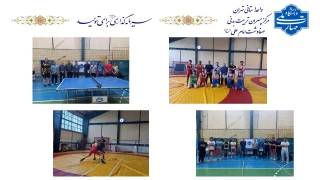 مسابقات انتخابی تیم‌های ورزشی  دانشگاه ملی مهارت استان تهران