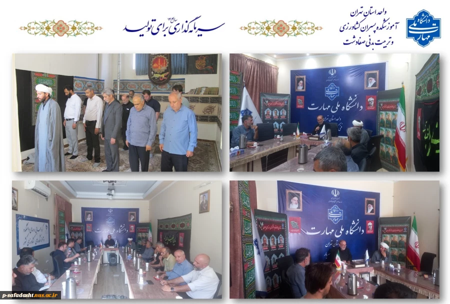 عکس مراسم روضه خوانی