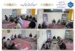 عکس زیارت عاشورا