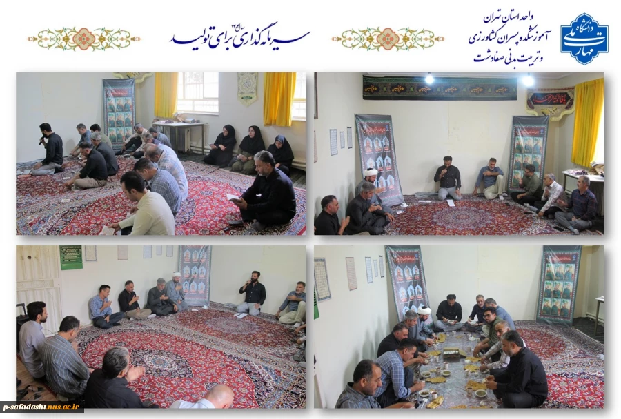 عکس زیارت عاشورا