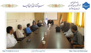 جلسه مدیر کل محترم آموزشی دانشگاه ملی مهارت با همکاران آموزشی آموزشکده های کشاورزی و تربیت بدنی صفادشت 