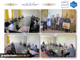 تقدیر