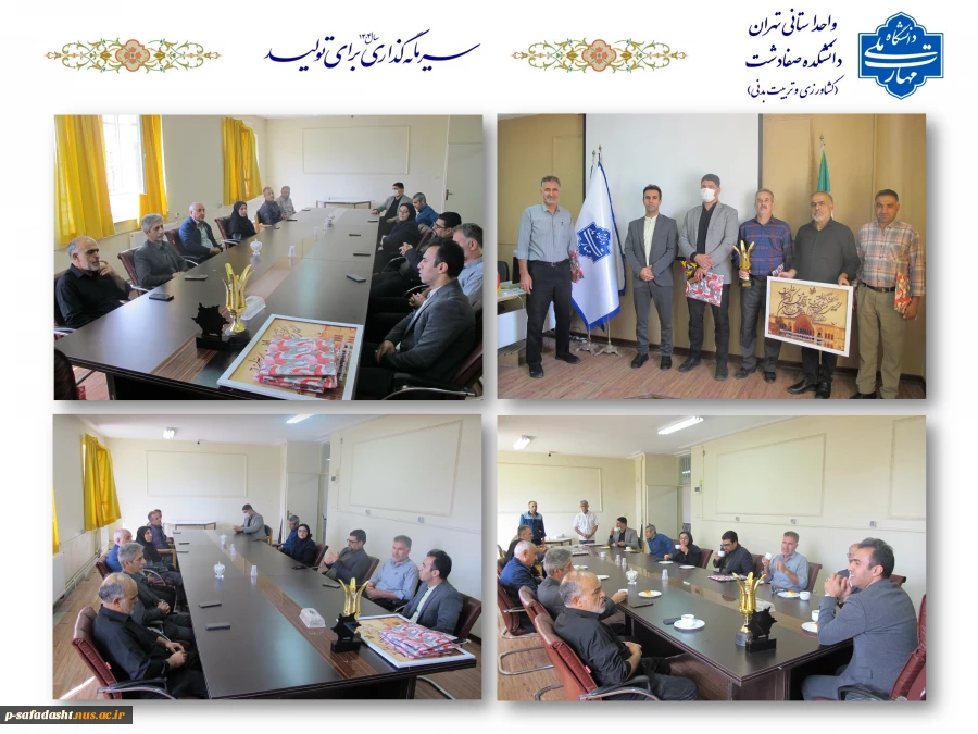 تقدیر