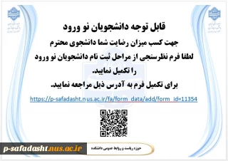 اطلاعیه