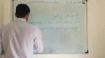 مدیریت عمومی- جلسه چهارم- استاد سلیمان پور- اسفند98